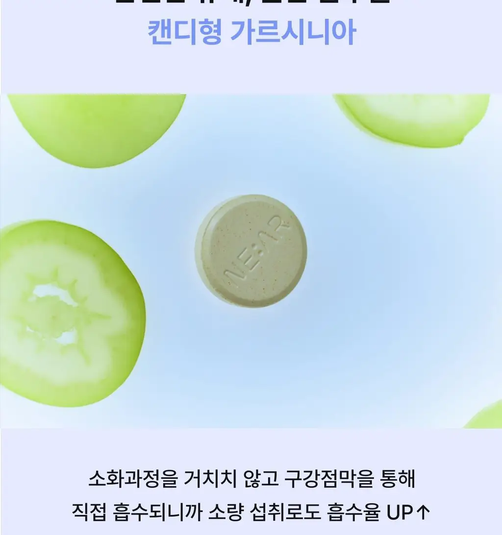 [포켓몬 에디션/5월 올영픽] 니아르 가르시니아/브이케어 14+6정 기획 (+미니하트괄사 랜덤 증정) 상세페이지 96